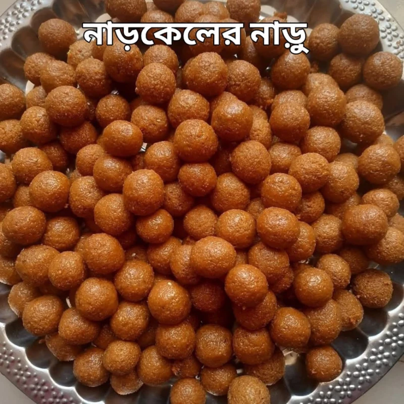 নাড়কেলের গুড়ের নাড়ু