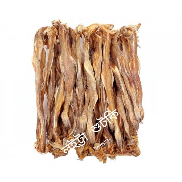 লইট্টা শুটকি ৫০০ গ্রাম